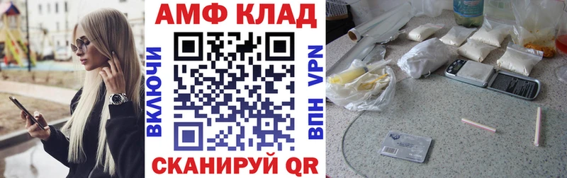 Амфетамин Premium  Зарайск 