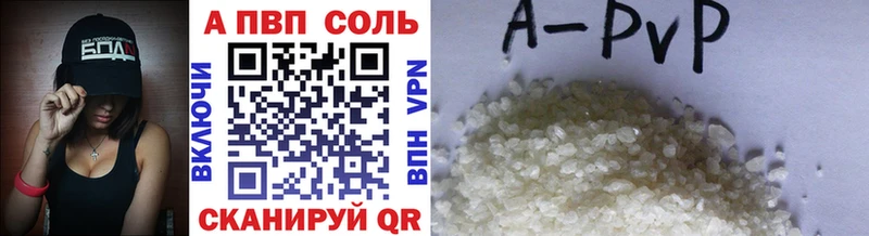 Alpha PVP крисы CK  Зарайск 