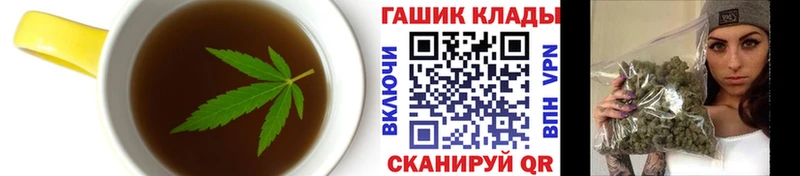 Cannafood марихуана  MEGA ссылка  Зарайск 
