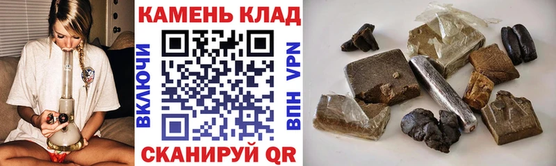 ГАШИШ AMNESIA HAZE  купить наркотики цена  Зарайск 