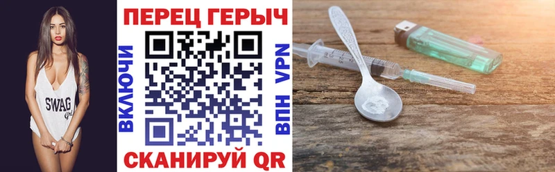 ГЕРОИН Heroin  Зарайск 