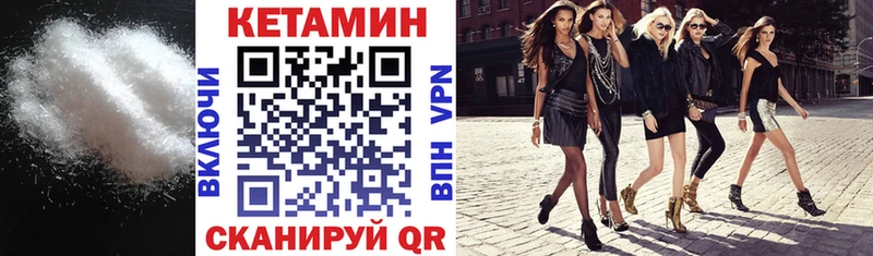 КЕТАМИН VHQ  Зарайск 