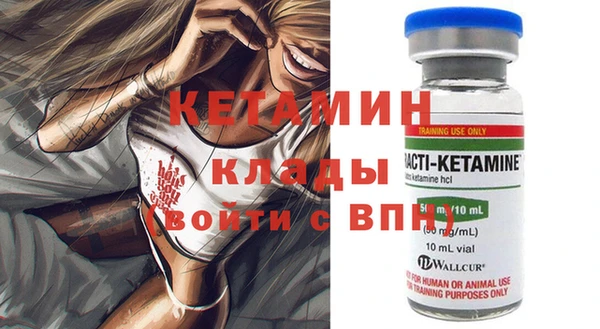 молекула духа Алексин
