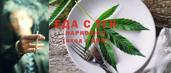 прущие крисы Абаза