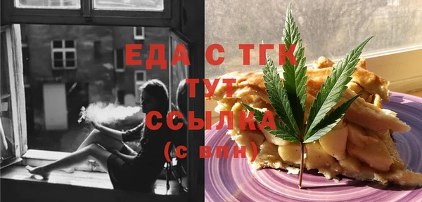 молекула духа Алексин