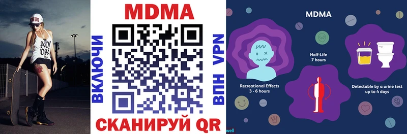 где можно купить Зарайск MDMA молли
