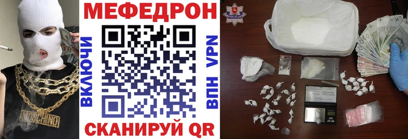 mega ТОР площадка телеграм МЯУ-МЯУ 4 MMC Зарайск