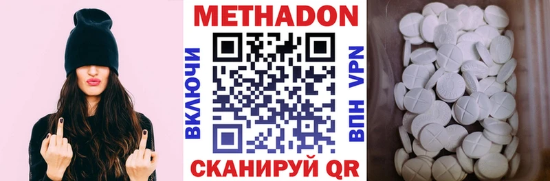 МЕТАДОН VHQ  где купить наркотик  Зарайск 