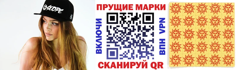 Марки NBOMe 1,8мг  Зарайск 