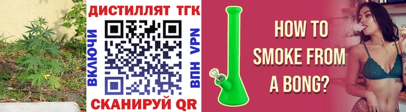 Дистиллят ТГК гашишное масло Зарайск