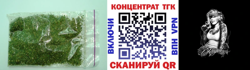 ТГК гашишное масло  МЕГА онион  Зарайск 